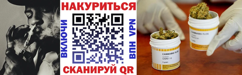 Виды наркоты Ачхой-Мартан ГАШ Марихуана А ПВП Героин Меф