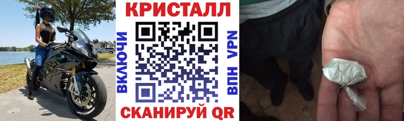 гидра как зайти  даркнет сайт  Ачхой-Мартан  АМФЕТАМИН Розовый 
