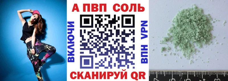 закладки  Ачхой-Мартан  Альфа ПВП СК КРИС 