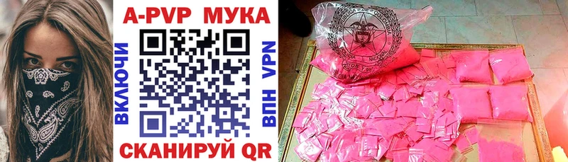 A PVP VHQ Ачхой-Мартан