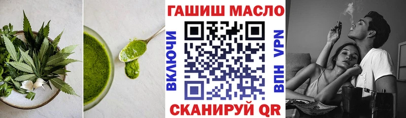 закладка  Ачхой-Мартан  Печенье с ТГК марихуана 