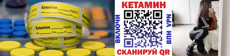 КЕТАМИН ketamine  купить закладку  Ачхой-Мартан 