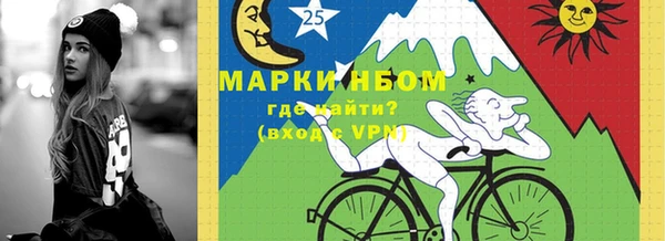 2c-b Абаза