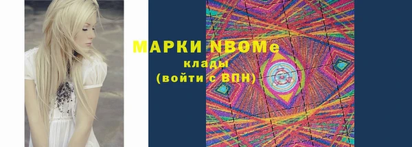 кристаллы Абдулино