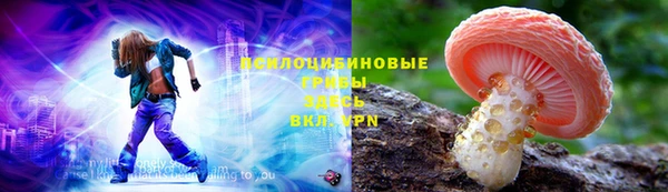 ALPHA PVP Абинск