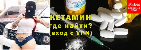 ALPHA PVP Абинск