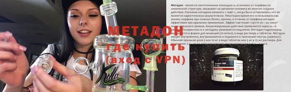 ALPHA PVP Абинск