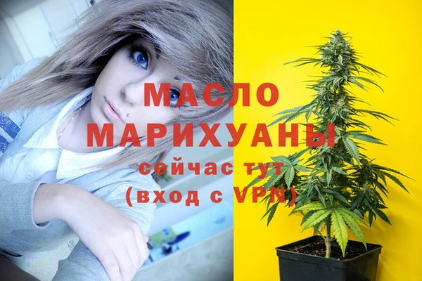 2c-b Абаза
