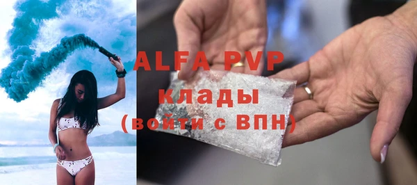 2c-b Абаза