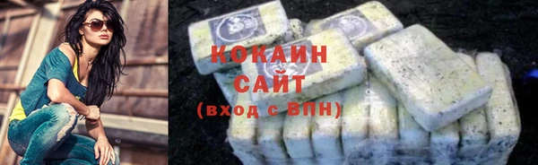 ALPHA PVP Абинск