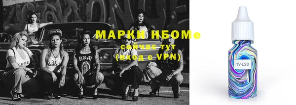 кристаллы Абдулино