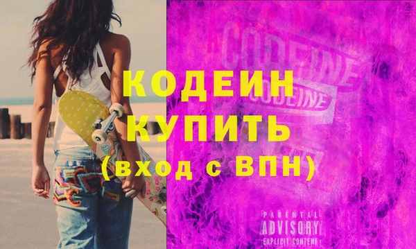 бутик Медногорск