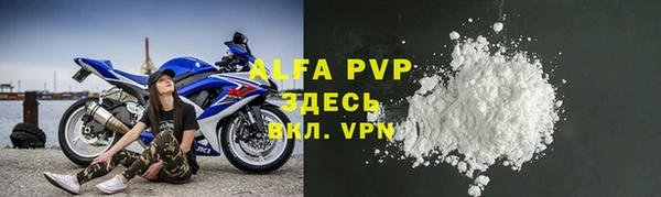 ALPHA PVP Абинск