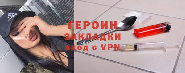 кристаллы Абдулино