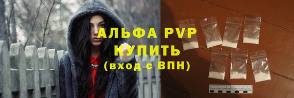 ALPHA PVP Абинск