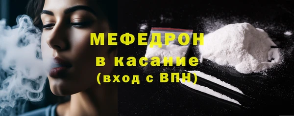 кристаллы Абдулино