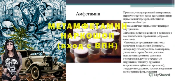 ALPHA PVP Абинск