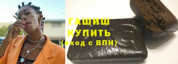 ALPHA PVP Абинск