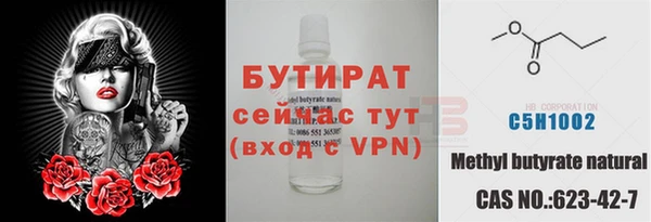ALPHA PVP Абинск