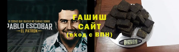 ALPHA PVP Абинск