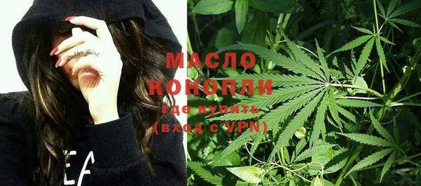 мефедрон мука Мегион