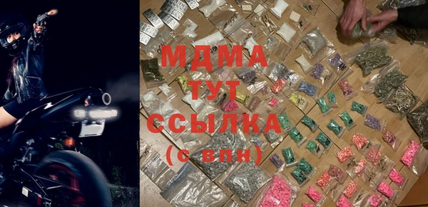 2c-b Абаза
