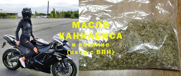 кристаллы Абдулино