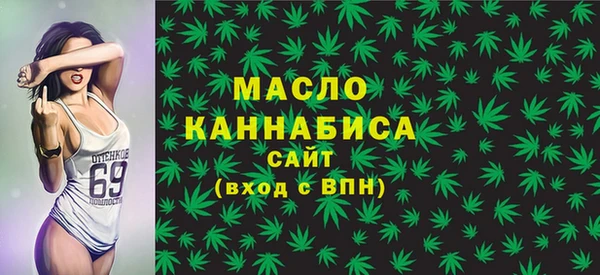 2c-b Абаза