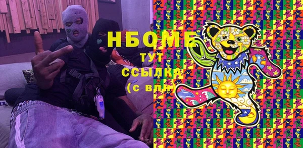 кристаллы Абдулино