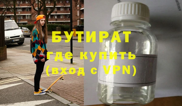 мефедрон мука Мегион
