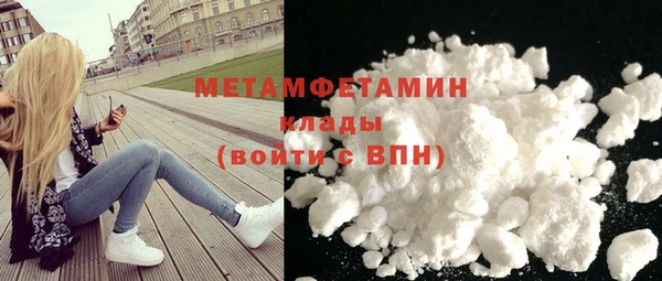кристаллы Абдулино