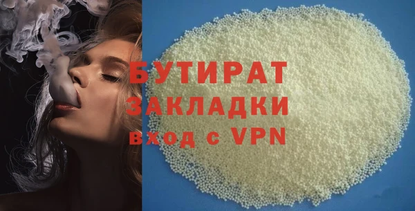 ALPHA PVP Абинск