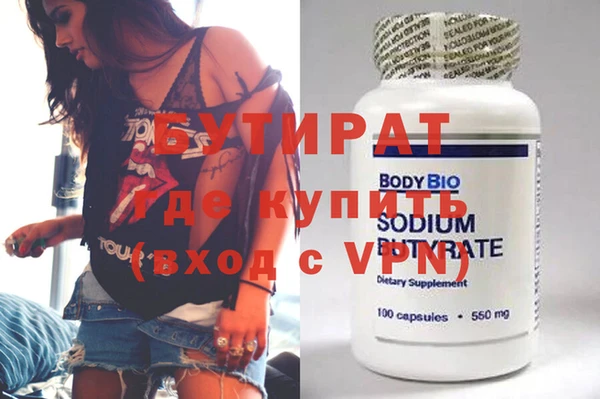 кристаллы Абдулино