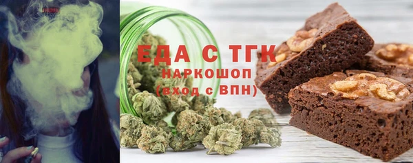 2c-b Абаза