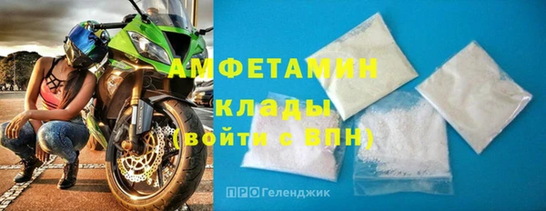 ALPHA PVP Абинск