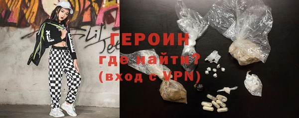 ALPHA PVP Абинск