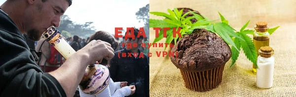 бутик Медногорск