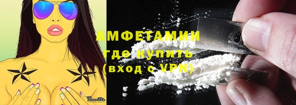 2c-b Абаза