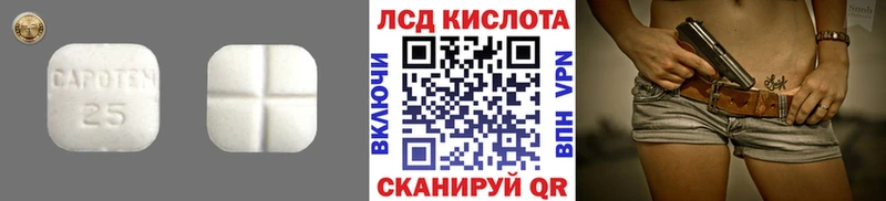 ЛСД экстази кислота  Ачхой-Мартан 