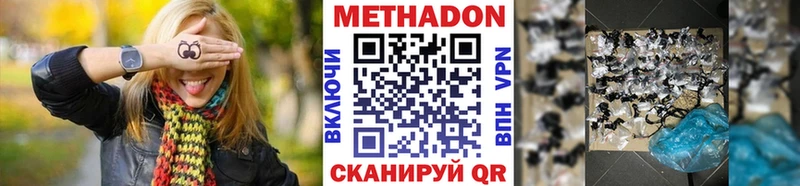 kraken зеркало  Ачхой-Мартан  Метадон кристалл 