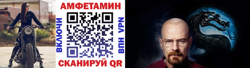 МЕТАМФЕТАМИН Methamphetamine Ачхой-Мартан