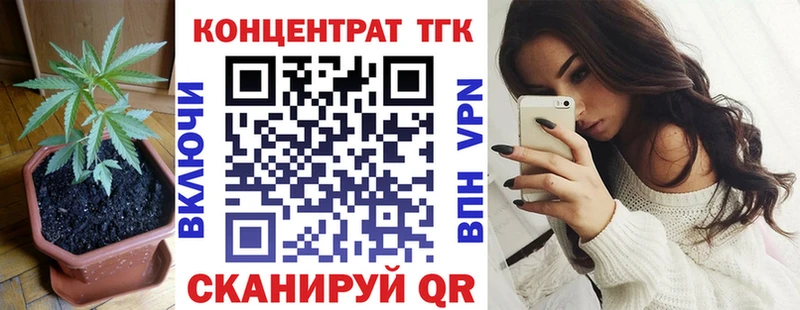 Дистиллят ТГК жижа  Ачхой-Мартан 